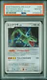 Rayquaza