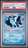 Vaporeon Ex