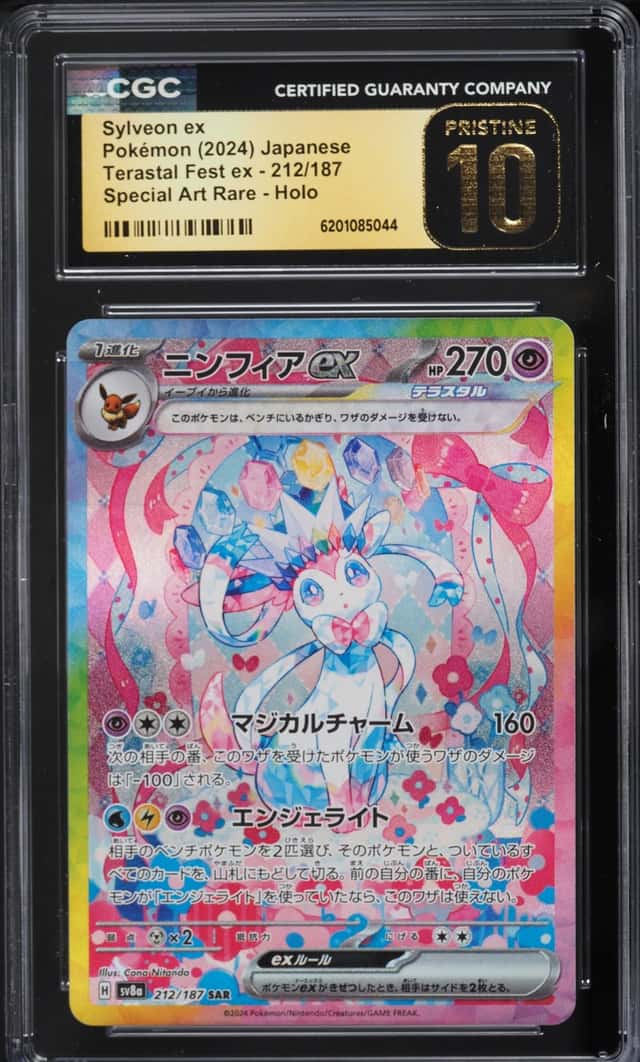 SYLVEON ex