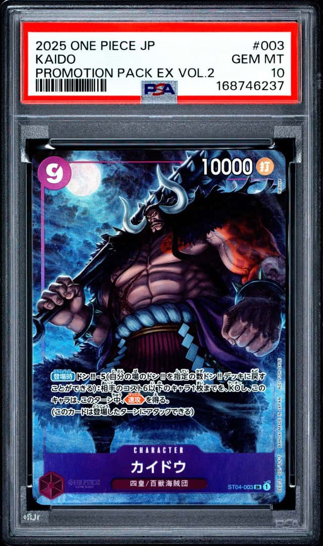 Kaido