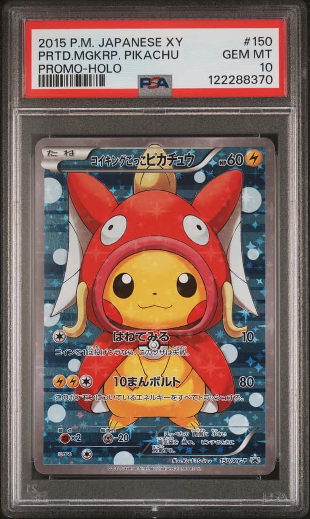Pretend Magikarp Pikachu