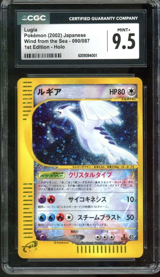 Lugia