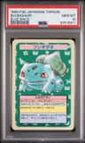 Bulbasaur