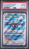 Darkrai Vstar