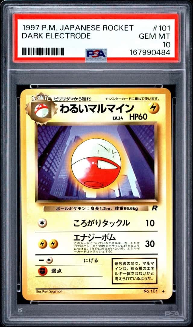 Dark Electrode