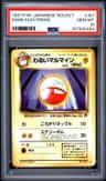 Dark Electrode