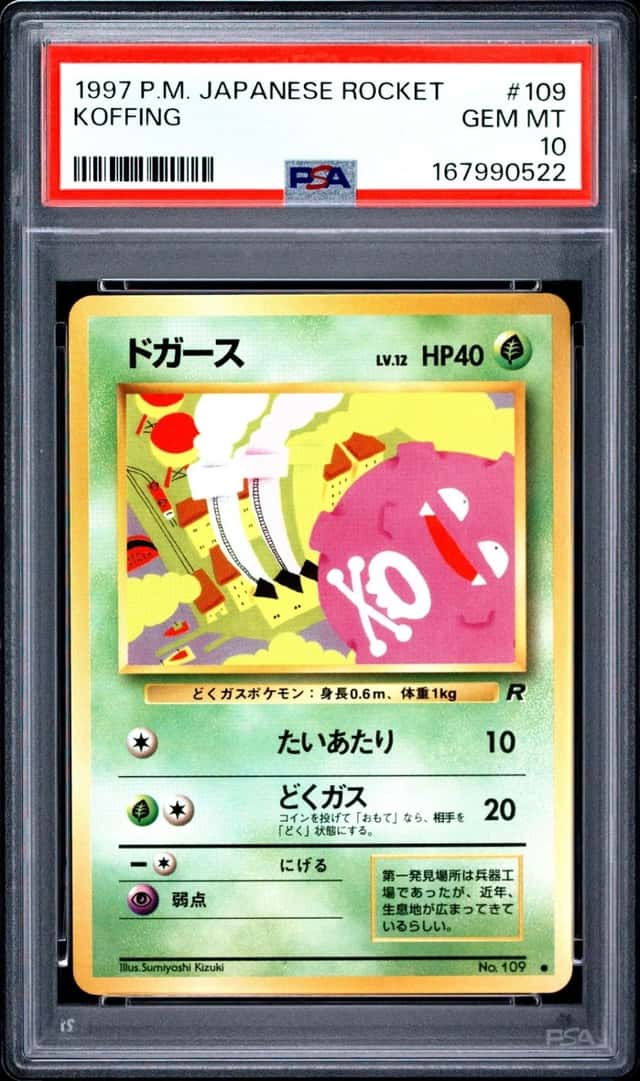 Koffing