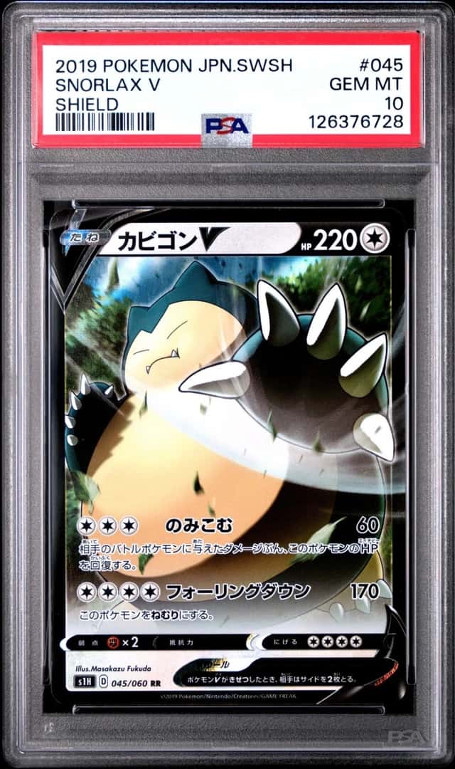 Snorlax V