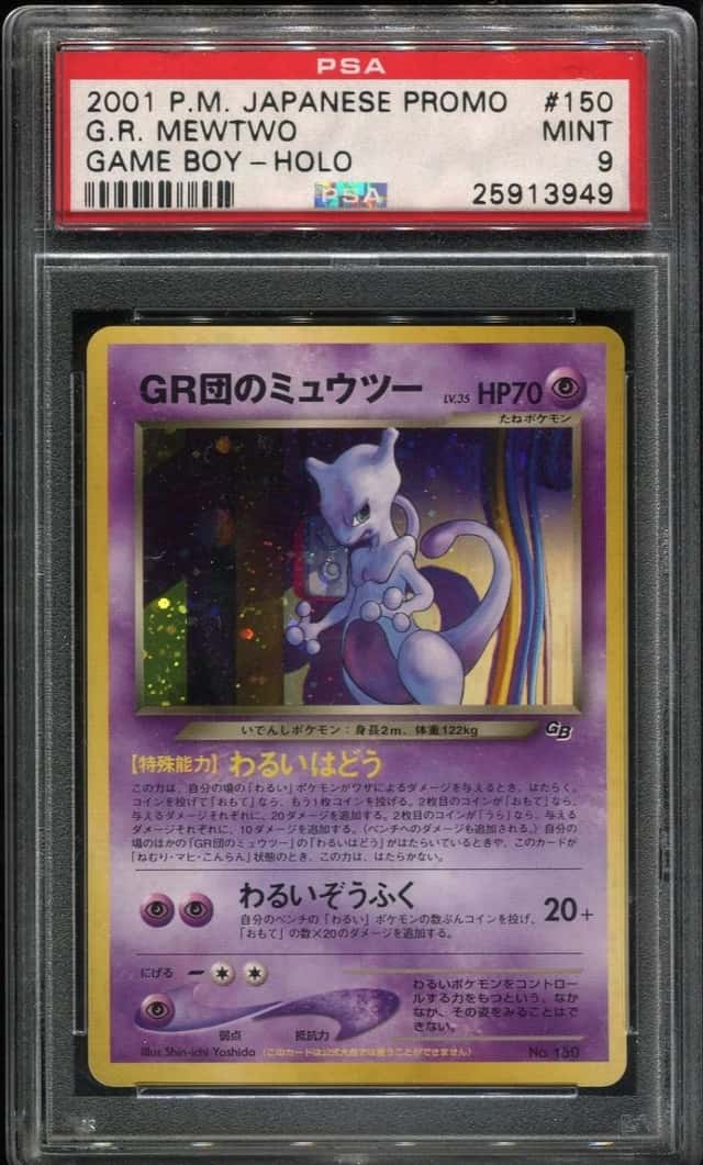 Great Rocket's Mewtwo