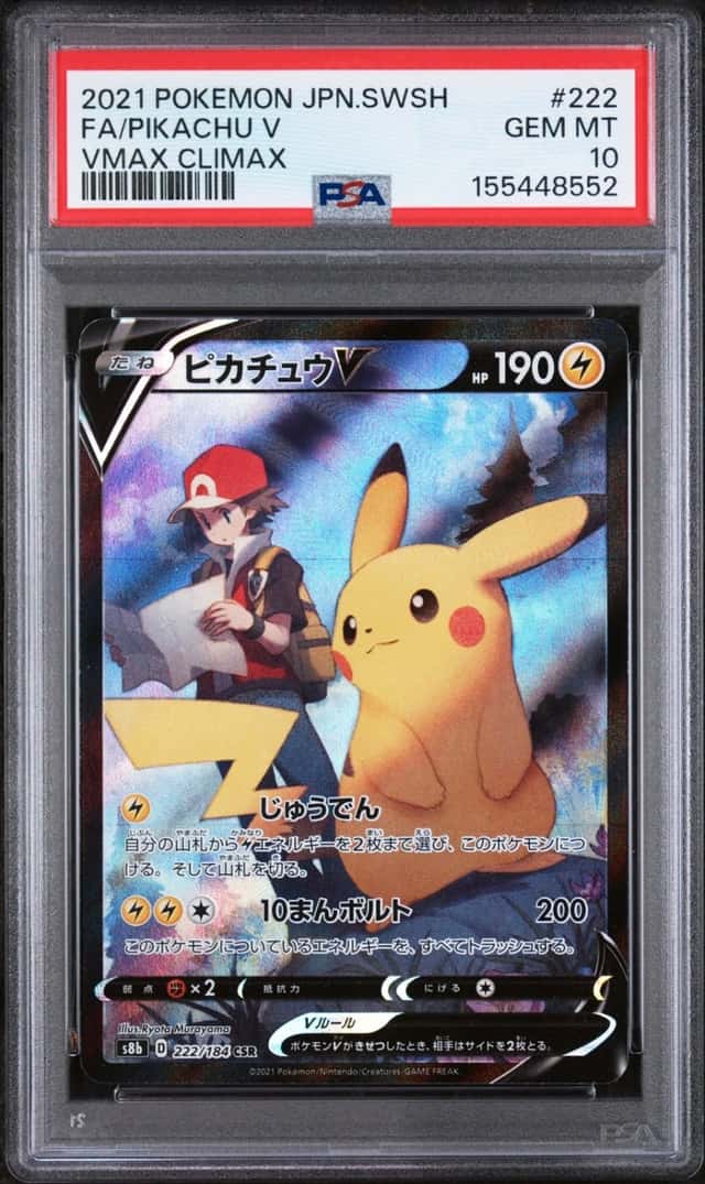 Pikachu V
