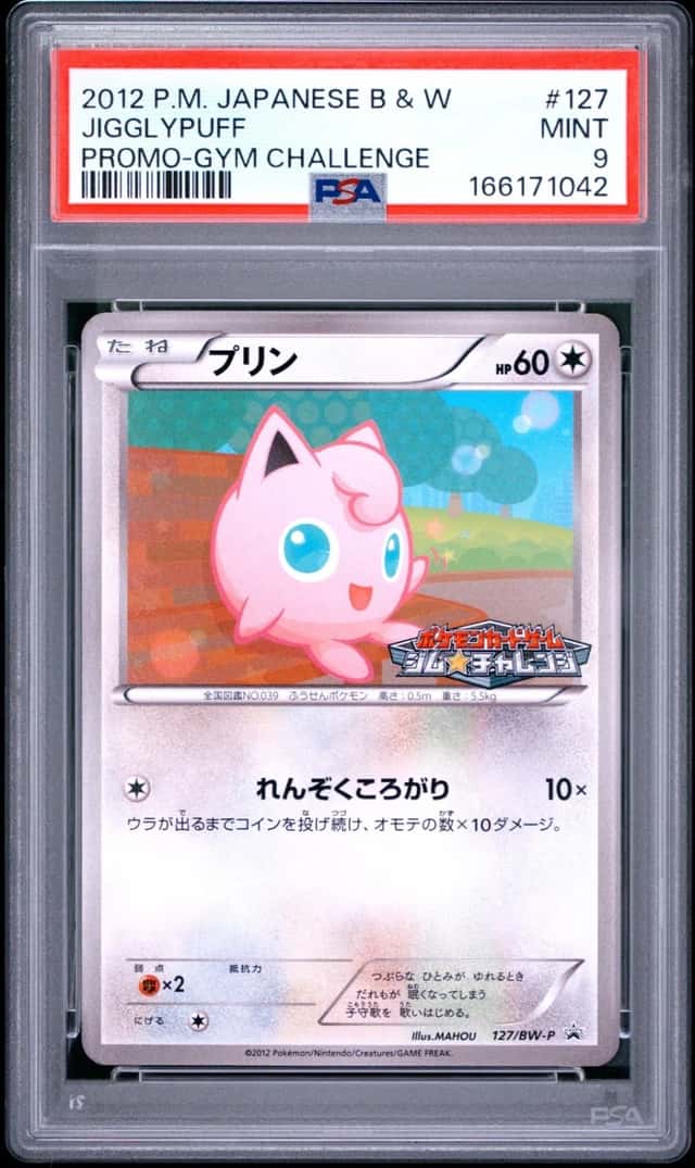 Jigglypuff