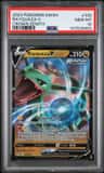 Rayquaza V