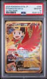 Ethan'S Ho-Oh Ex