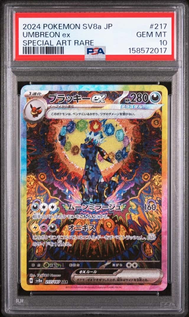 UMBREON ex