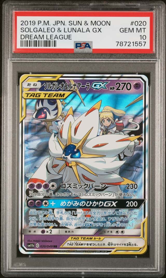 Solgaleo & Lunala GX