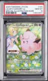 Lillie'S Clefairy Ex