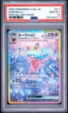 Espeon Ex