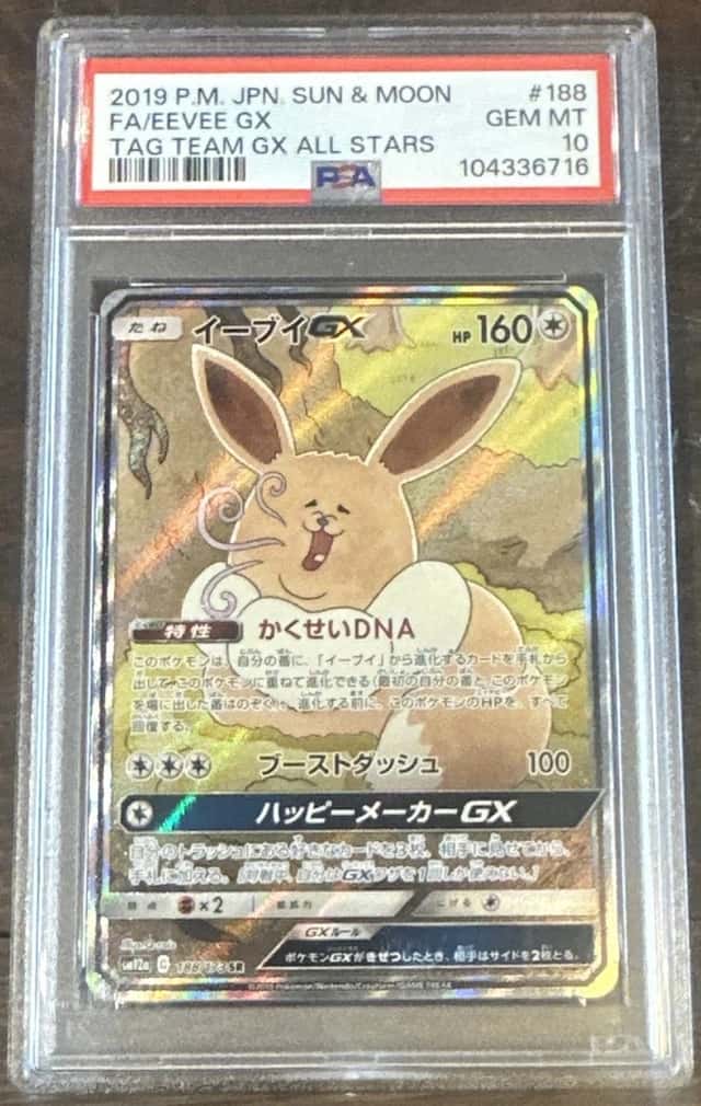 Eevee GX