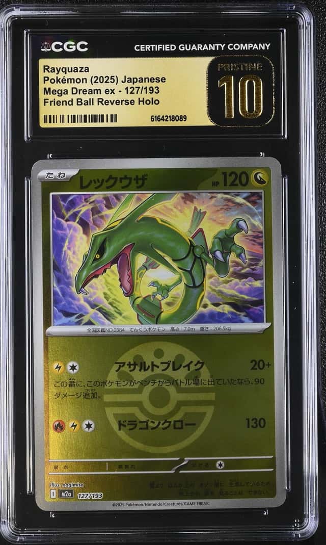 Rayquaza