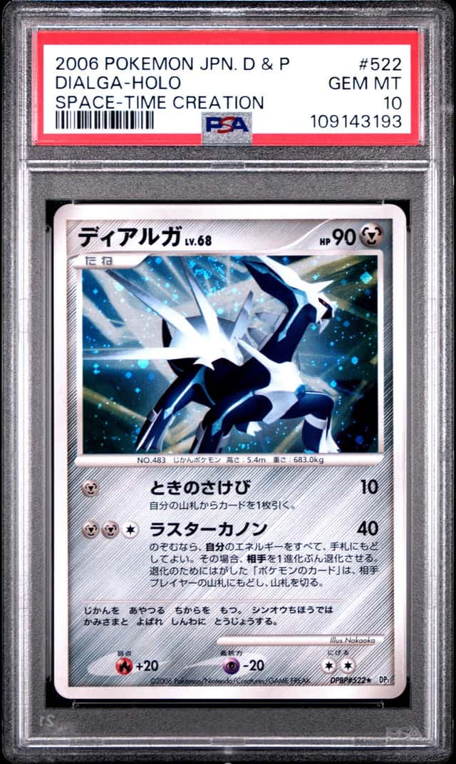 Dialga