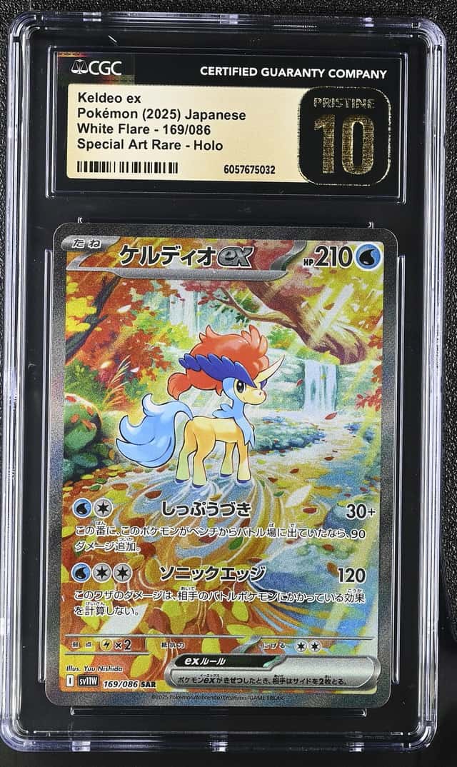 KELDEO ex