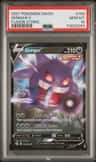 Gengar V