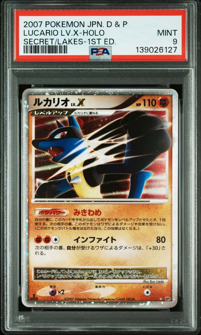 LUCARIO LV.X