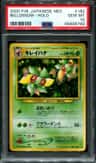 Bellossom