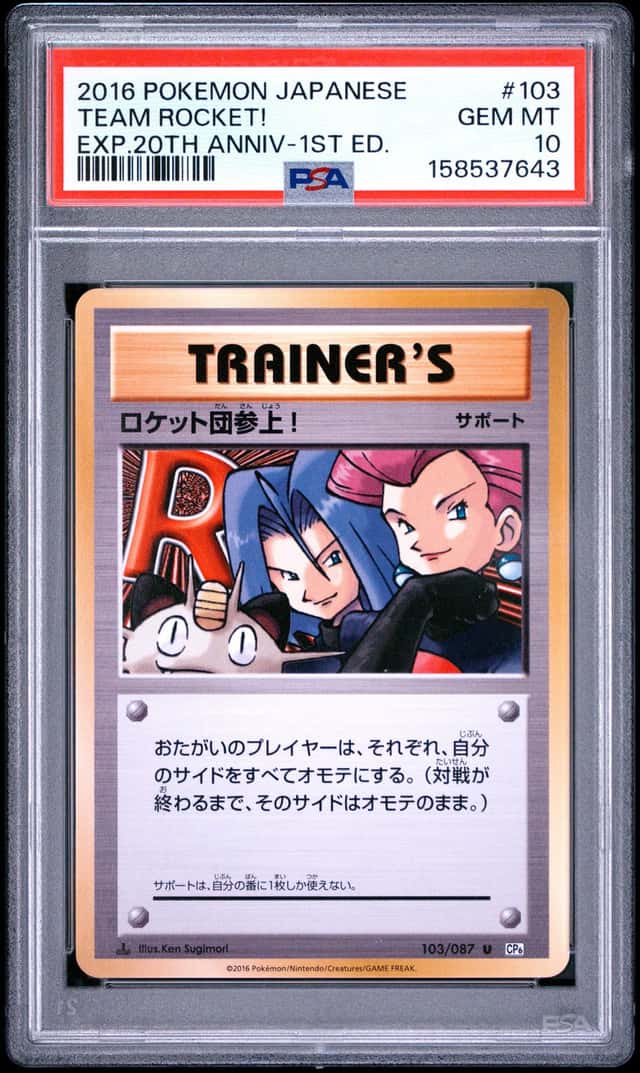 Team Rocket!