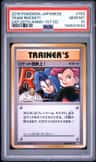Team Rocket!