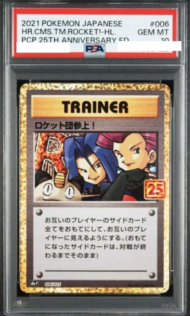 Here Comes Team Rocket!