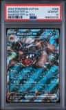 Mabosstiff Ex