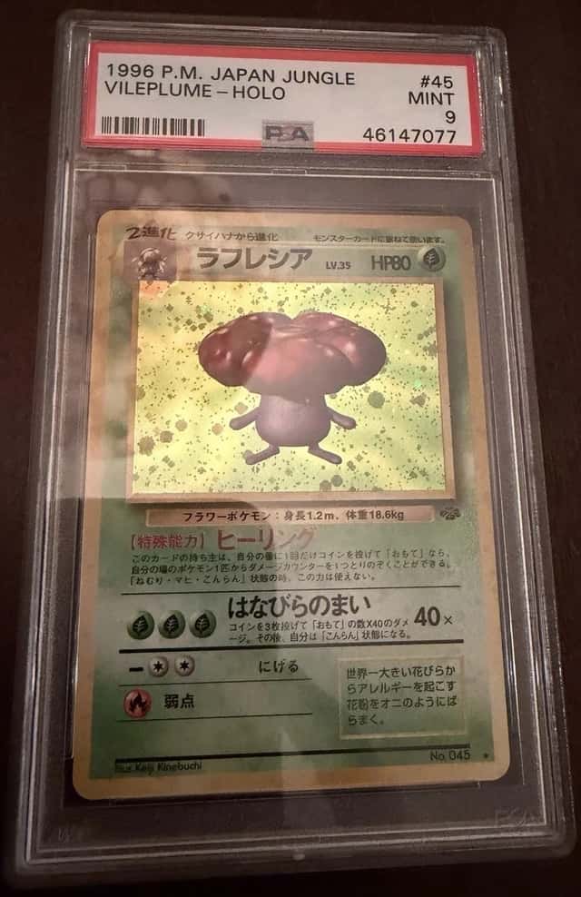 Vileplume