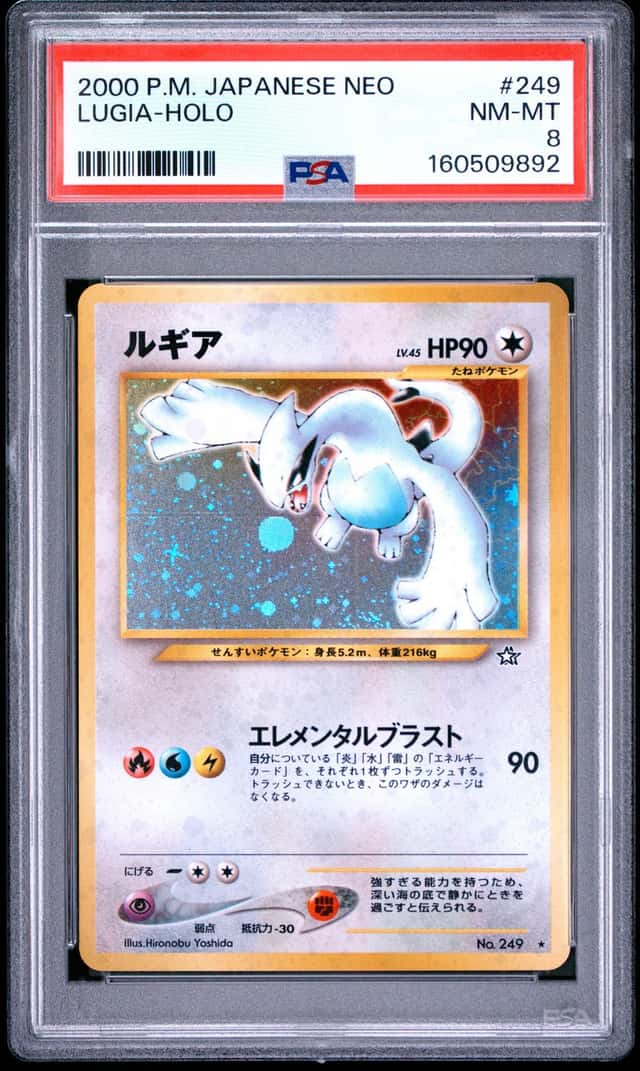 Lugia