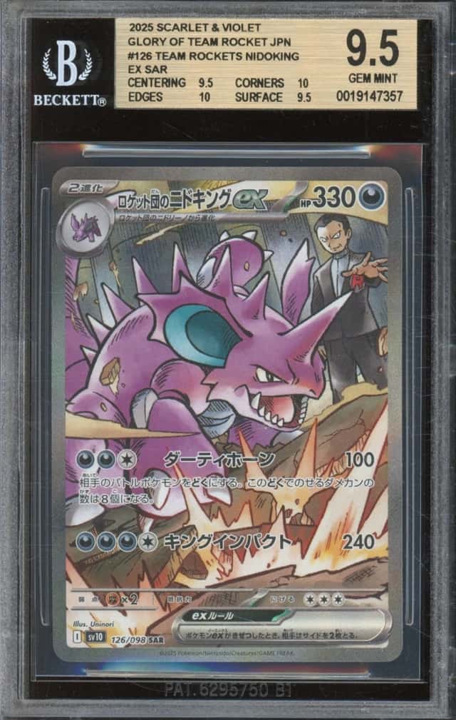 ROCKET'S NIDOKING ex