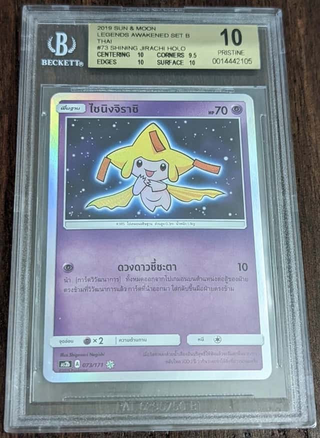 Shining Jirachi HOLO