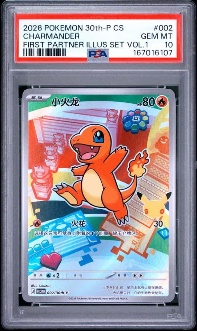 Charmander