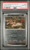 Farfetch'D