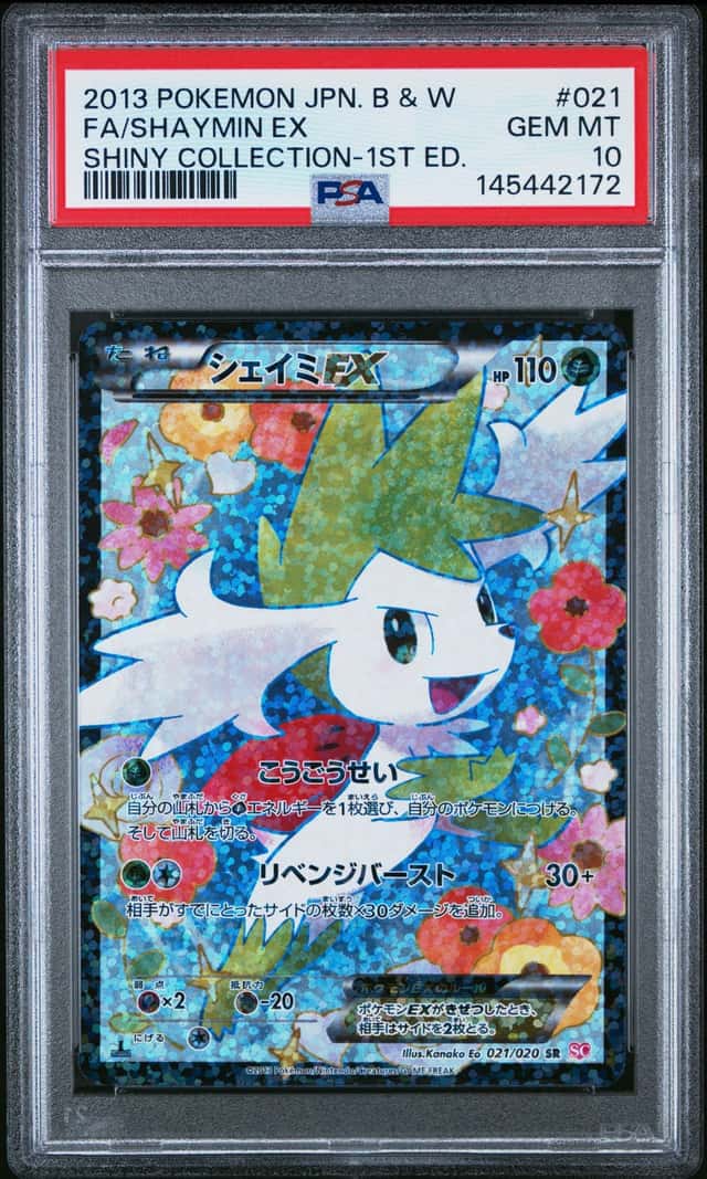 Shaymin EX