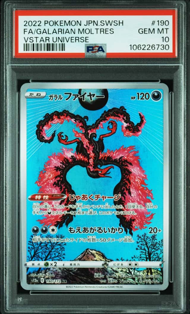 Galarian Moltres