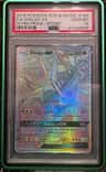 Dialga Gx