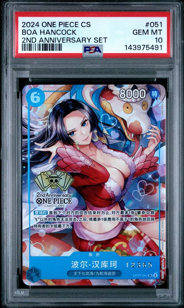 2024 One Piece Chinese 2nd Anniversary Limited Serial #12365 Boa Hancock PSA 10