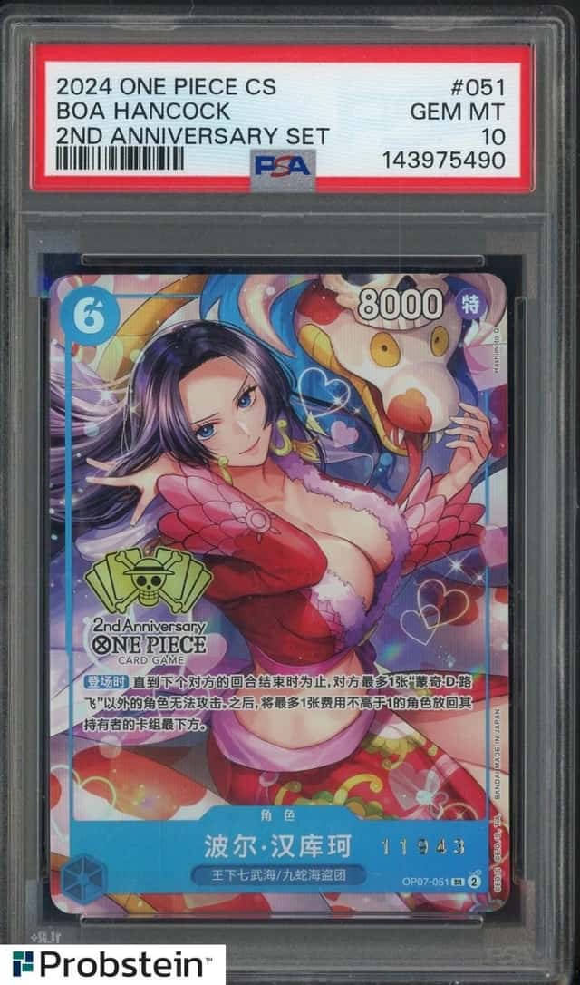 2024 One Piece Chinese 2nd Anniversary Limited Serial #11943 Boa Hancock PSA 10