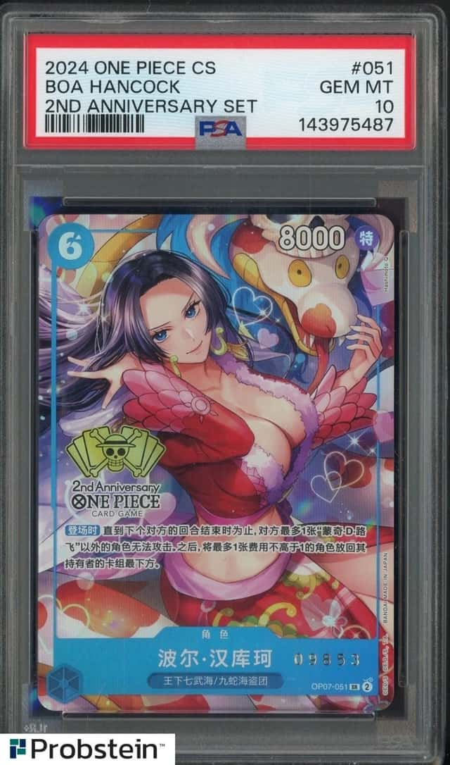 2024 One Piece Chinese 2nd Anniversary Limited Serial #09853 Boa Hancock PSA 10