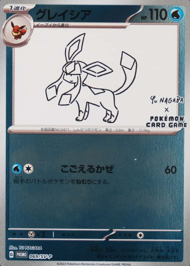 Base / no variant
