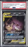 Gengar & Mimikyu Gx