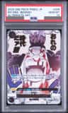 My Era...begins!!