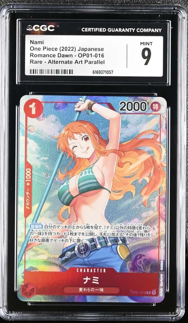 Nami