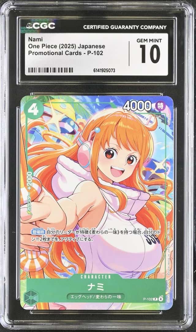 Nami