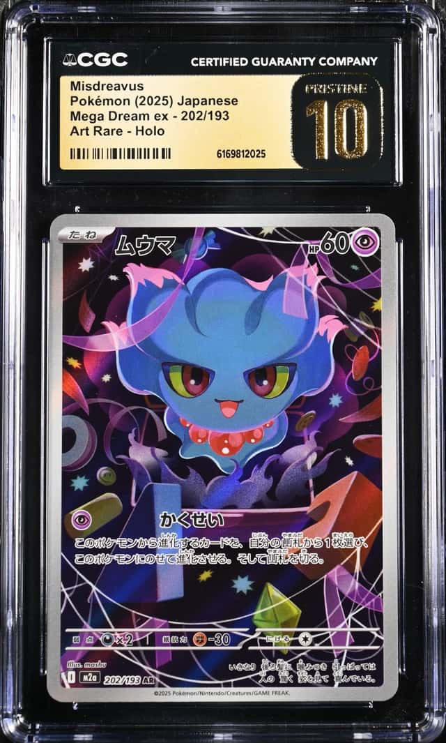 Misdreavus